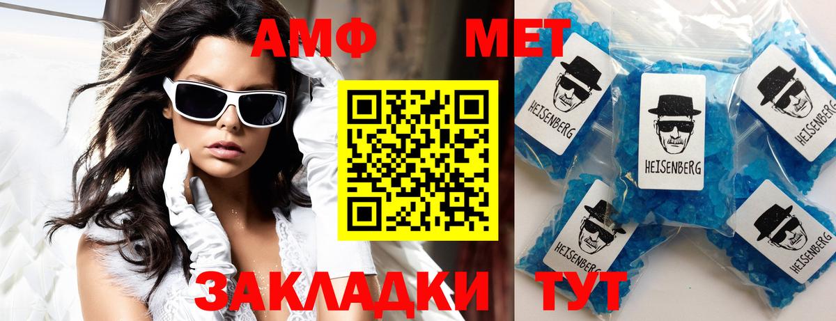 АМФЕТАМИН Розовый  Амфетамин  Amphetamine  Йошкар-Ола  Вход с VPN 