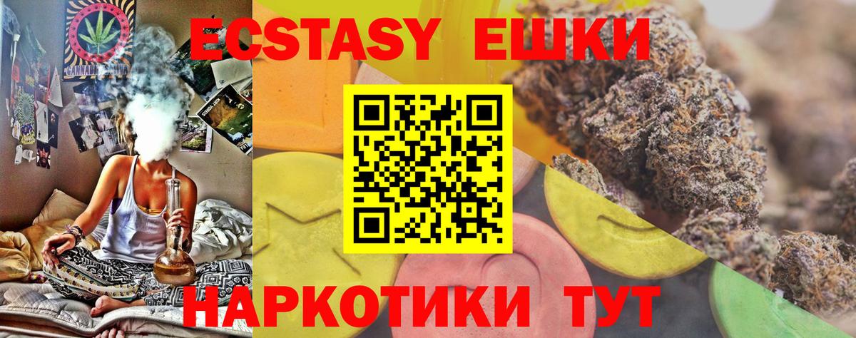 Ecstasy DUBAI Йошкар-Ола