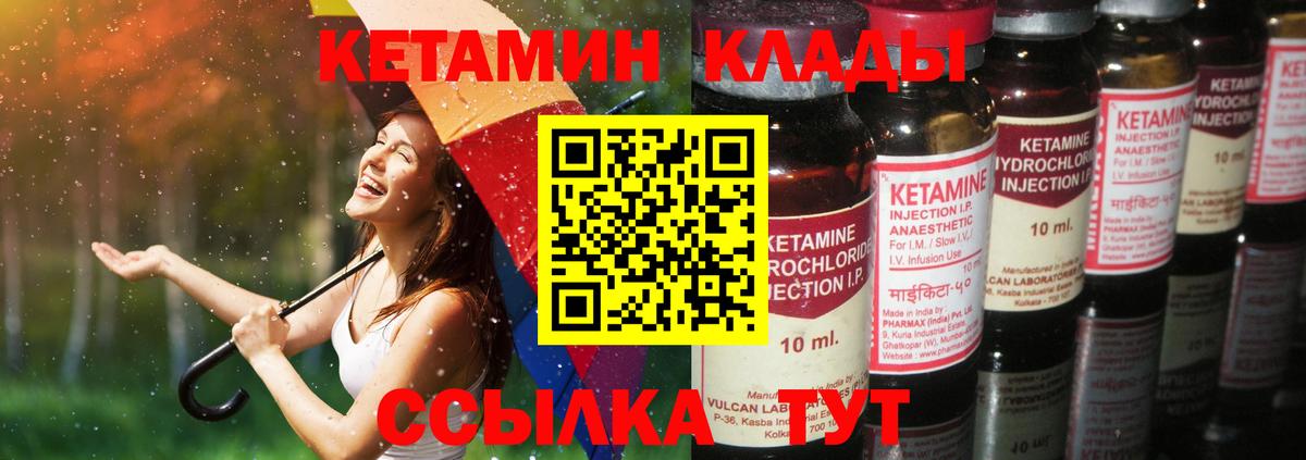 kraken сайт  Вход с VPN  Йошкар-Ола  даркнет как зайти  Кетамин VHQ 