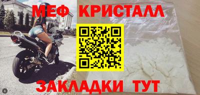 винт Лесосибирск