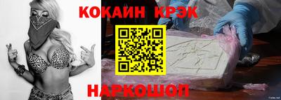 бошки Ливны