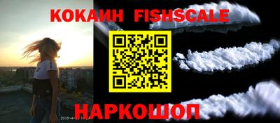 винт Лесосибирск