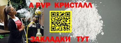 бошки Ливны