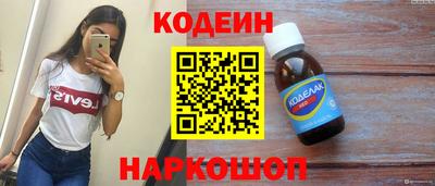 бошки Ливны
