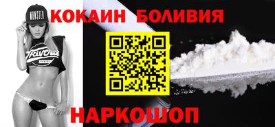бошки Ливны