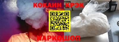 spice Ликино-Дулёво