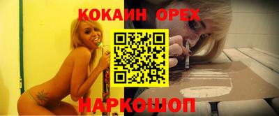 spice Ликино-Дулёво