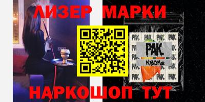 бошки Ливны