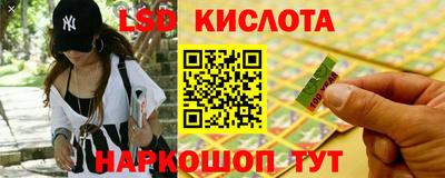 бошки Ливны