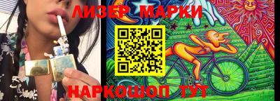 бошки Ливны