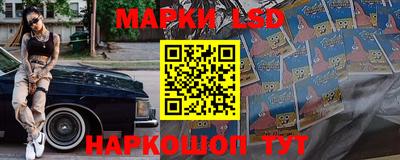 бошки Ливны