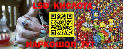 винт Лесосибирск