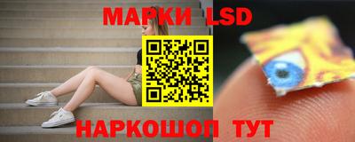 spice Ликино-Дулёво