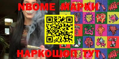 винт Лесосибирск