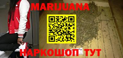 бошки Ливны