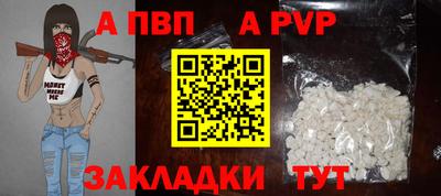 винт Лесосибирск
