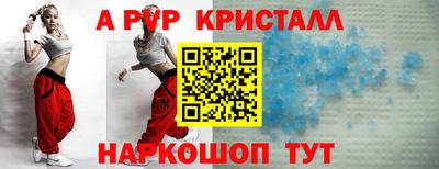 винт Лесосибирск