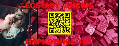 винт Лесосибирск