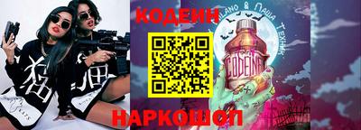 бошки Ливны