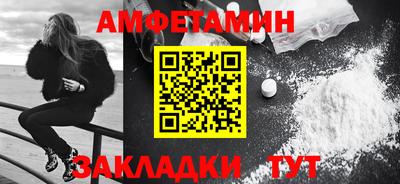 винт Лесосибирск