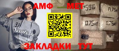 бошки Ливны
