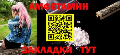 spice Ликино-Дулёво