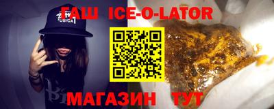 винт Лесосибирск