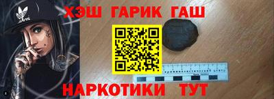 винт Лесосибирск
