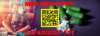 spice Ликино-Дулёво
