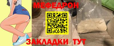 винт Лесосибирск