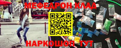 винт Лесосибирск