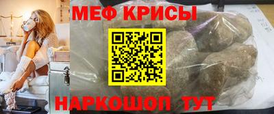 винт Лесосибирск