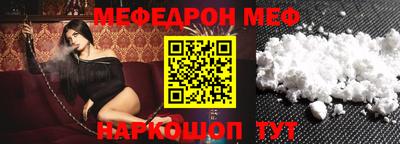 бошки Ливны
