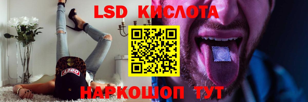 Йошкар-Ола  ЛСД экстази кислота  Вход с VPN  LSD-25 экстази ecstasy 