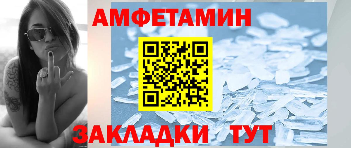 Йошкар-Ола  Первитин Methamphetamine  Вход с VPN 