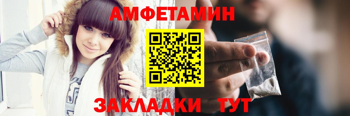 Метамфетамин пудра Йошкар-Ола